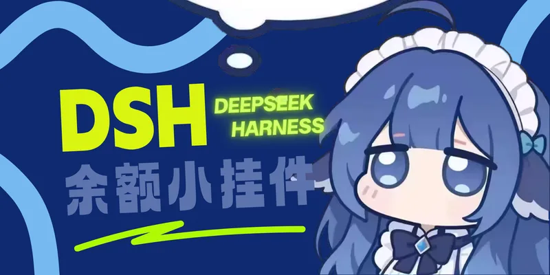 小鲸鱼余额挂件