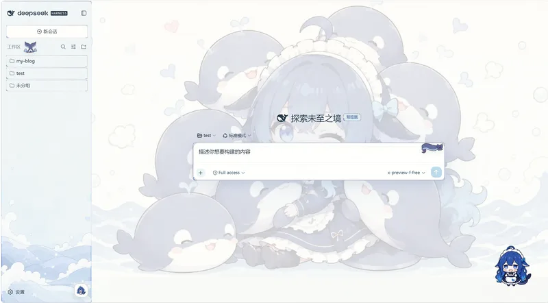 鲸鱼女仆纸面主题
