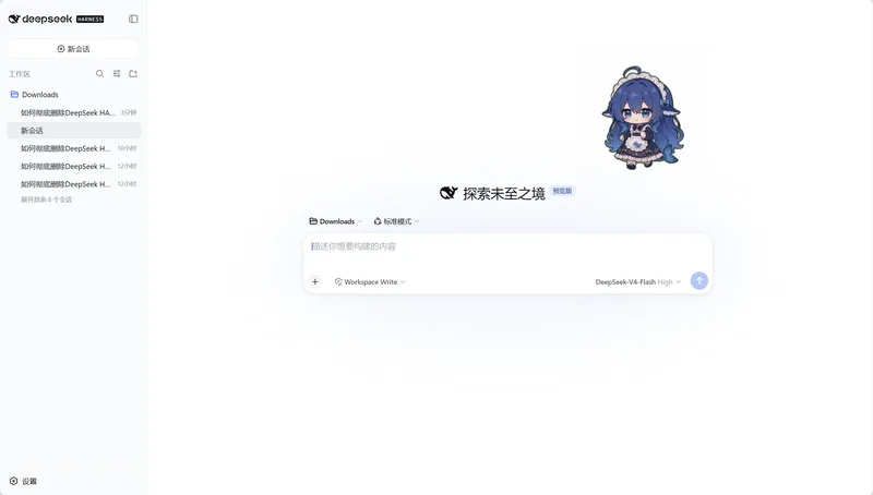 DSH 桌面宠物 dsh-pet
