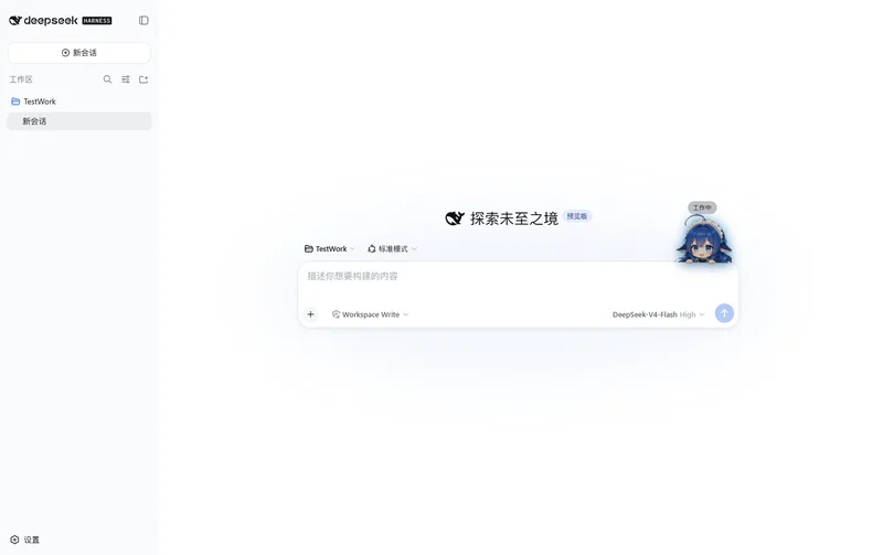 元气鲸鱼娘桌宠